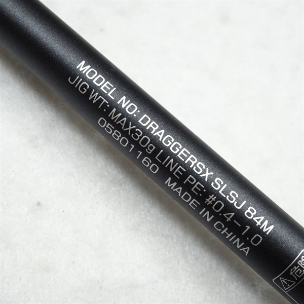 ２４　ＤＲＡＧＧＥＲ　ＳＸ　ＳＬＳＪ８４Ｍ